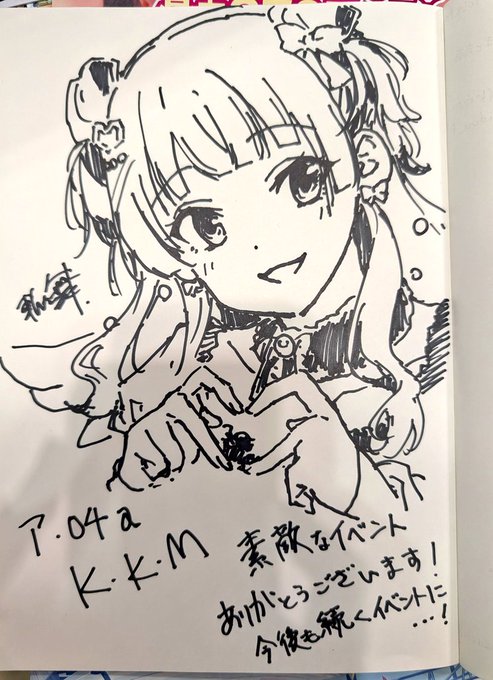 サークルブロックノートには冬優子描きました
#アイマスEXPO 