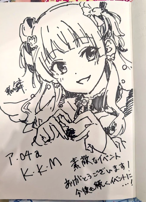 サークルブロックノートには冬優子描きました
#アイマスEXPO 