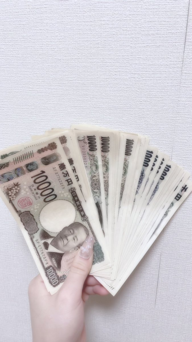 china____2's tweet photo. @hana_naruto_
この3日間で手取り26万越えた😳今日10万超えはしんどい笑

まじで疲れた😇明日から休みたい💦💦
なるくんちぃのこと天才って呼んでね🤭 https://t.co/5LoFhnUK3I