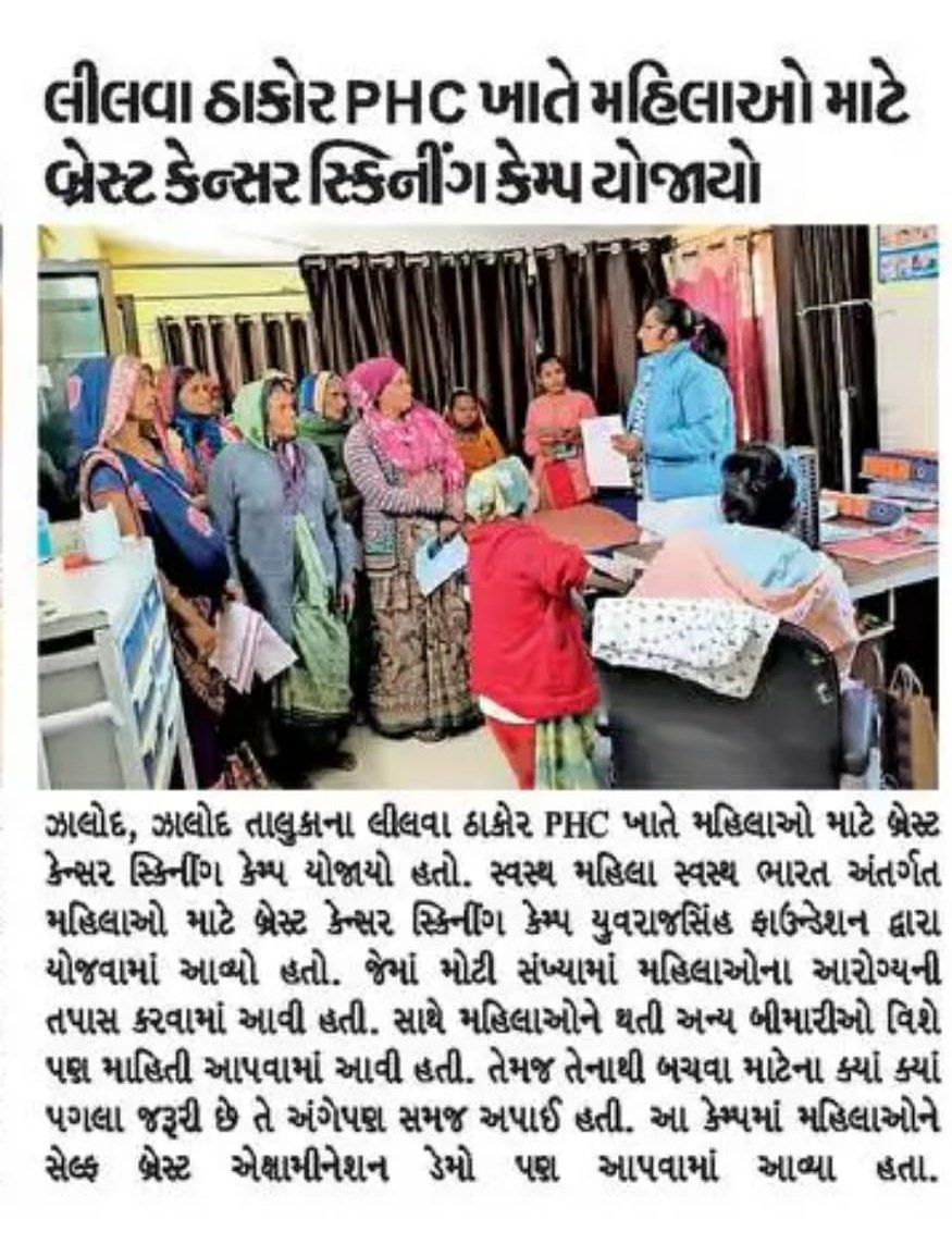 NHMGujarat's tweet photo. #healthbulletin https://t.co/4PaWdXODZV
