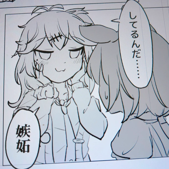 レズのハチワレみたいになっちゃった………… 
