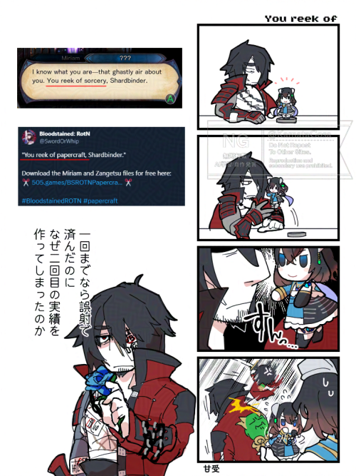 かまた tweet media