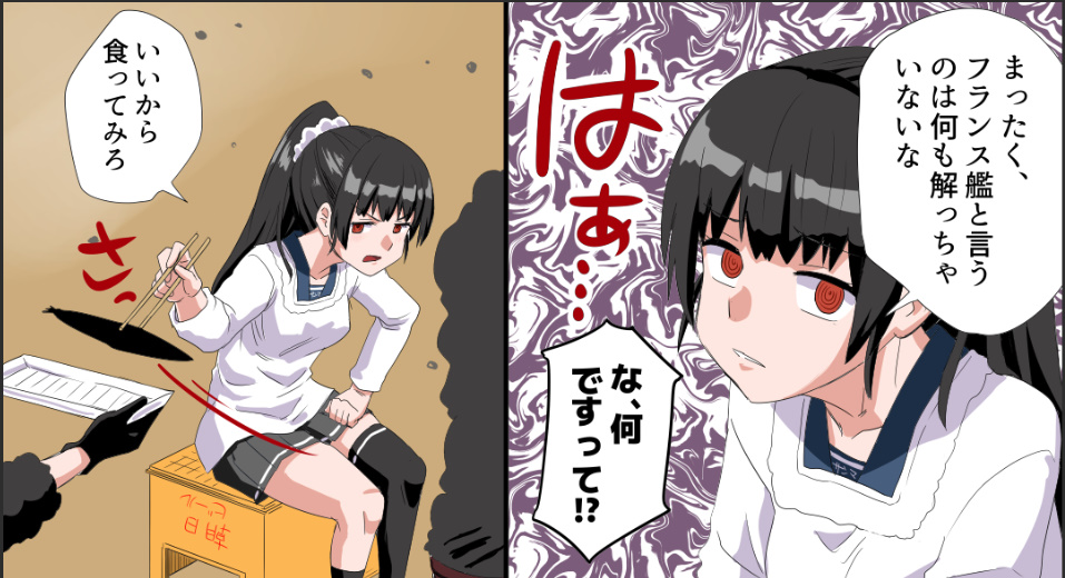 C105 二冊目 「モガモガモガドール」収録作

短編漫画最後の3本目は「磯風の秋刀魚とモガドール」  #艦これ 