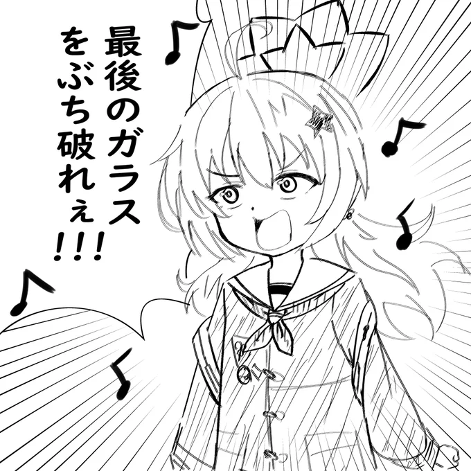 落書きレイサ 