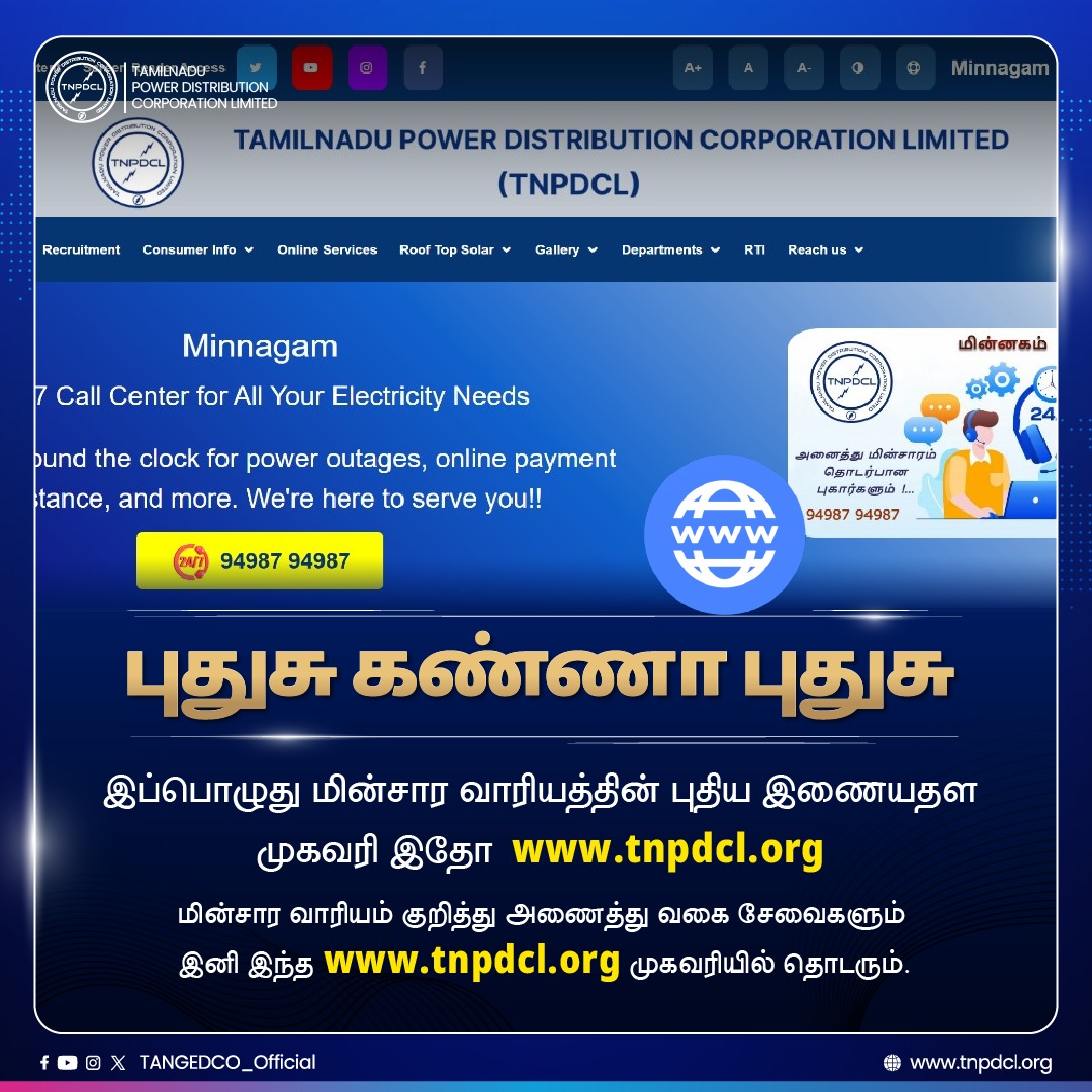 TANGEDCO_Offcl's tweet photo. #UpdateNews 📢 | புதுசு கண்ணா புதுசு💡
இப்பொழுது மின்சார வாரியத்தின் புதிய இணையதள முகவரி இதோ https://t.co/J4jKqjmxt1

From now on, access all #TNEB services online at https://t.co/J4jKqjmxt1

Switch to smarter electricity services💡

#TNPDCL | #TANGEDCO https://t.co/XVF7pYkya7