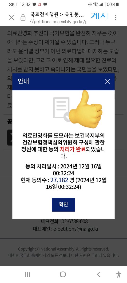 koallla2's tweet photo. ❌️❌️❌️의료 민영화 ❌️❌️❌️
한번씩만 다녀와주세요🙋‍♀️
https://t.co/fLtgrlLZ2g… https://t.co/K29aVpvBx9