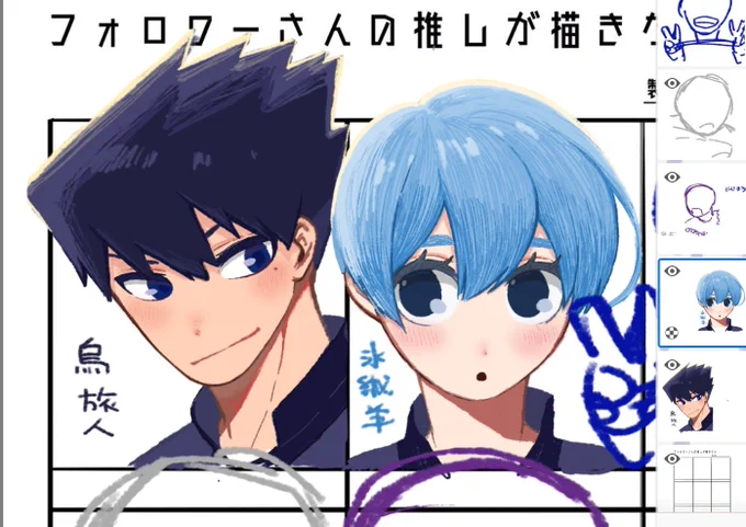 からひーお 