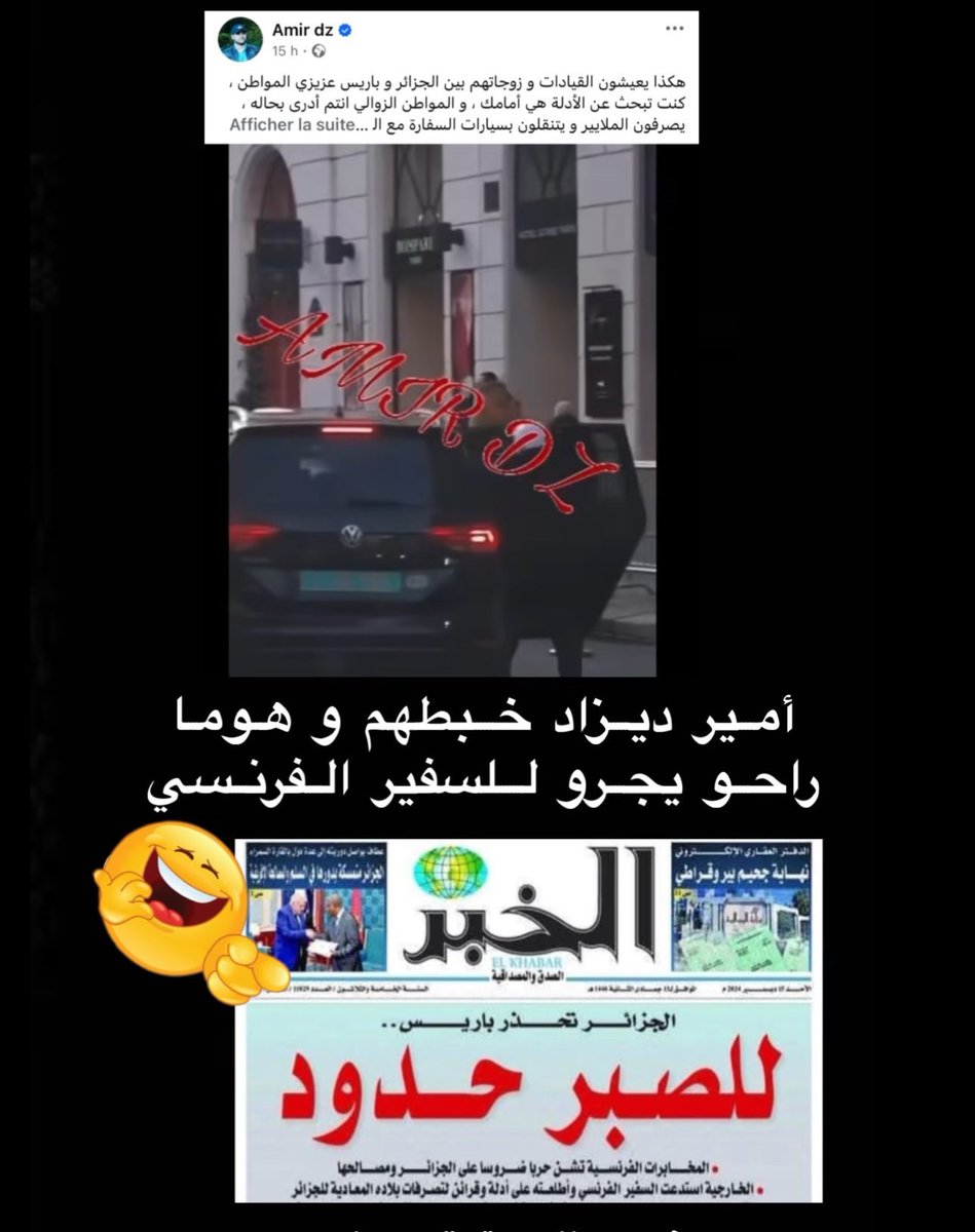 BoukhorsAmir1's tweet photo. استدعوا ترامب المرة الجاية 😏 https://t.co/Cqb5Vj5iKB