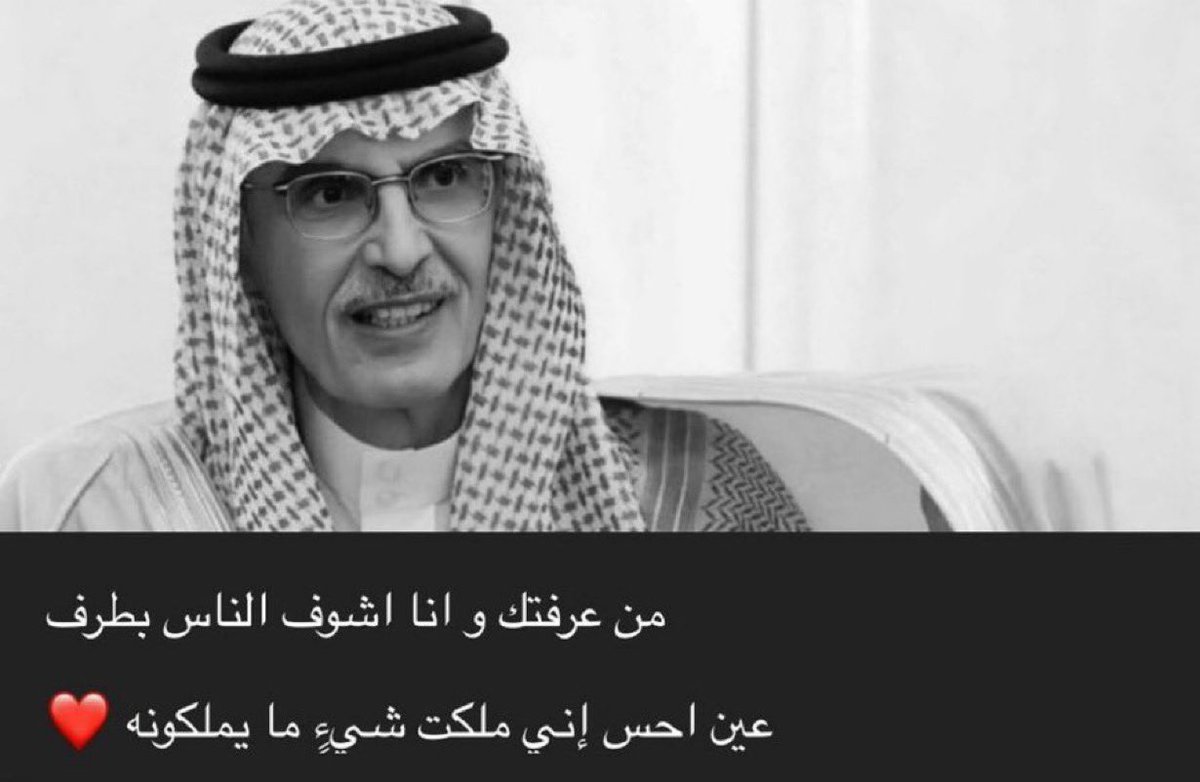 _mad7_'s tweet photo. "احس اني ملكت شيء ما يملكونه"❤️ https://t.co/1vtnnDGOrE