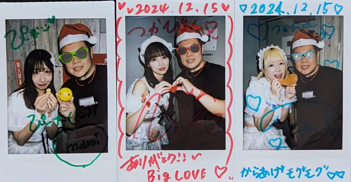 tkp2017's tweet photo. 2024.12.15.sun@ZEST
『秋葉原ZEST SUPER LIVE』
ツイガレ後はお隣にエイミーを応援しに行ってきました。ちょっと見ない間に色々あったみたいですが、みんなの元気な姿を見れてよかったし、前向きな言葉も聴けましたので、きっと大復活してくれるでしょう!
#aimee_complex
#エイミーコンプレックス https://t.co/0HHoI0gVTG