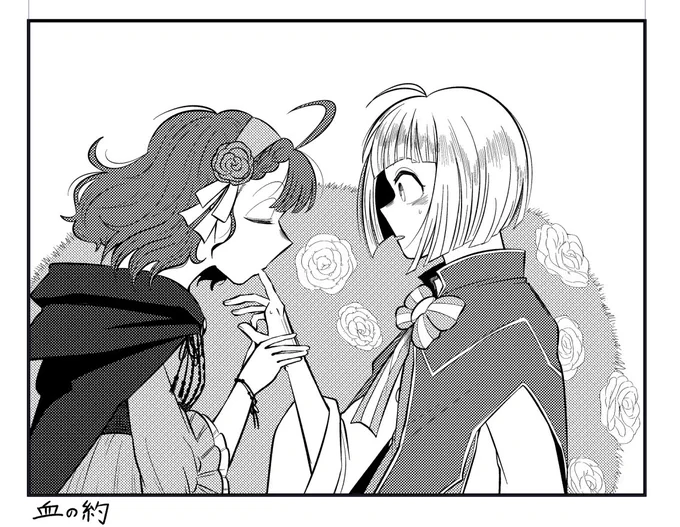 ふむ 
