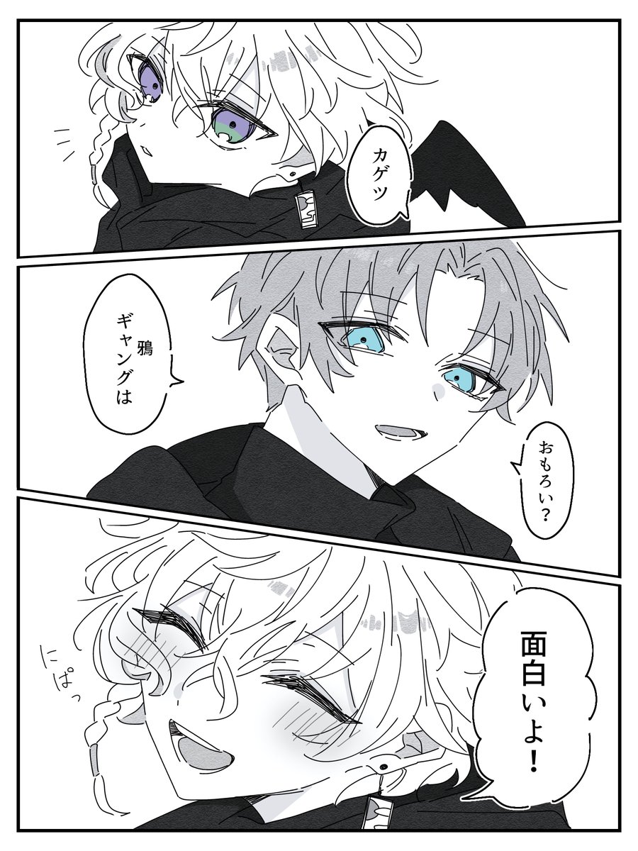 拾ってくれたあの日からずっと 