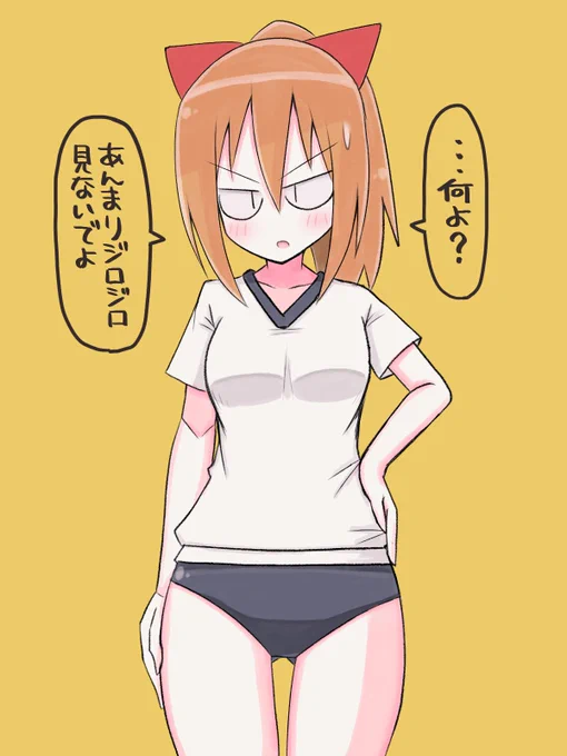 OC:ひーたん 
