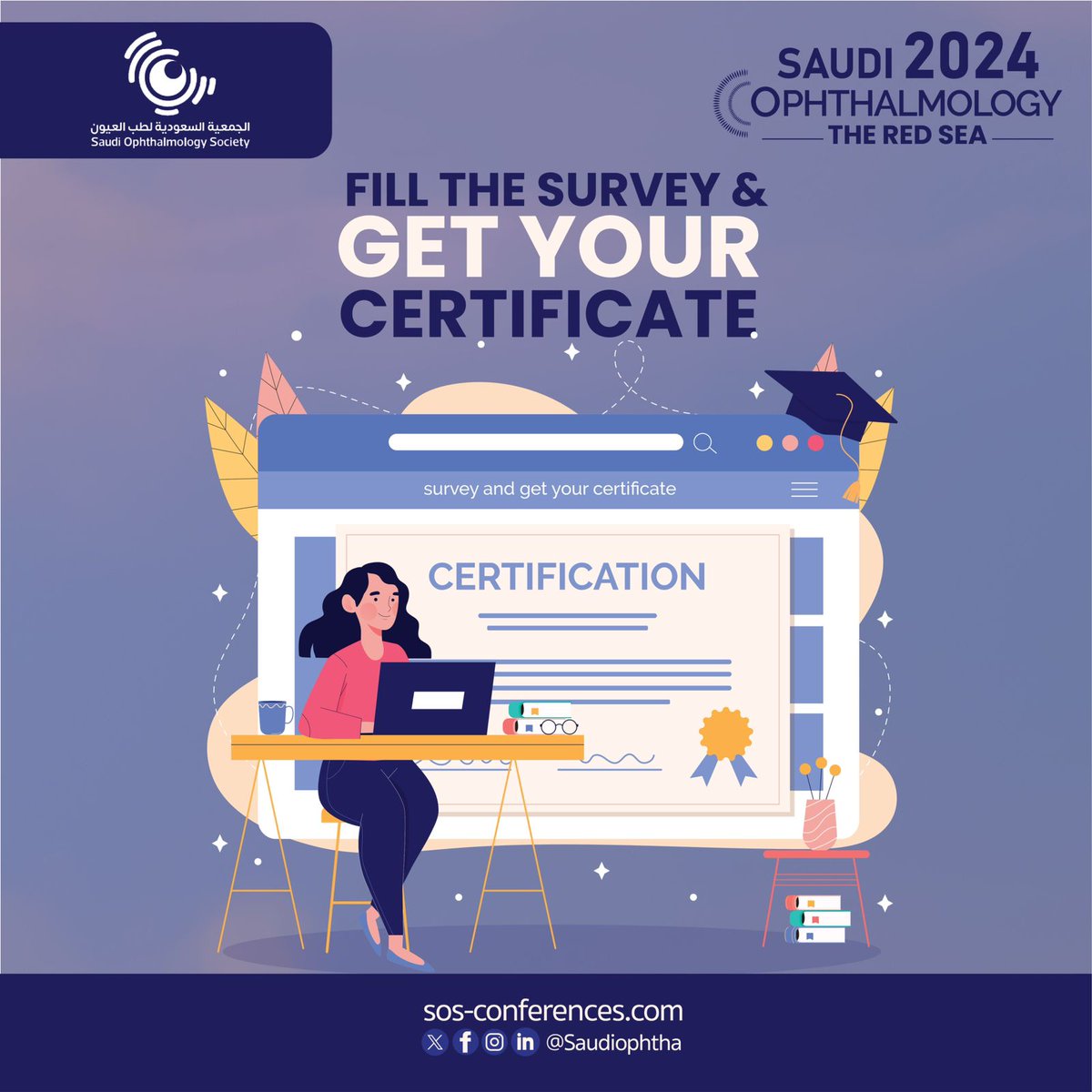 Saudi Ophthalmology 2024 | The Red Sea tweet media