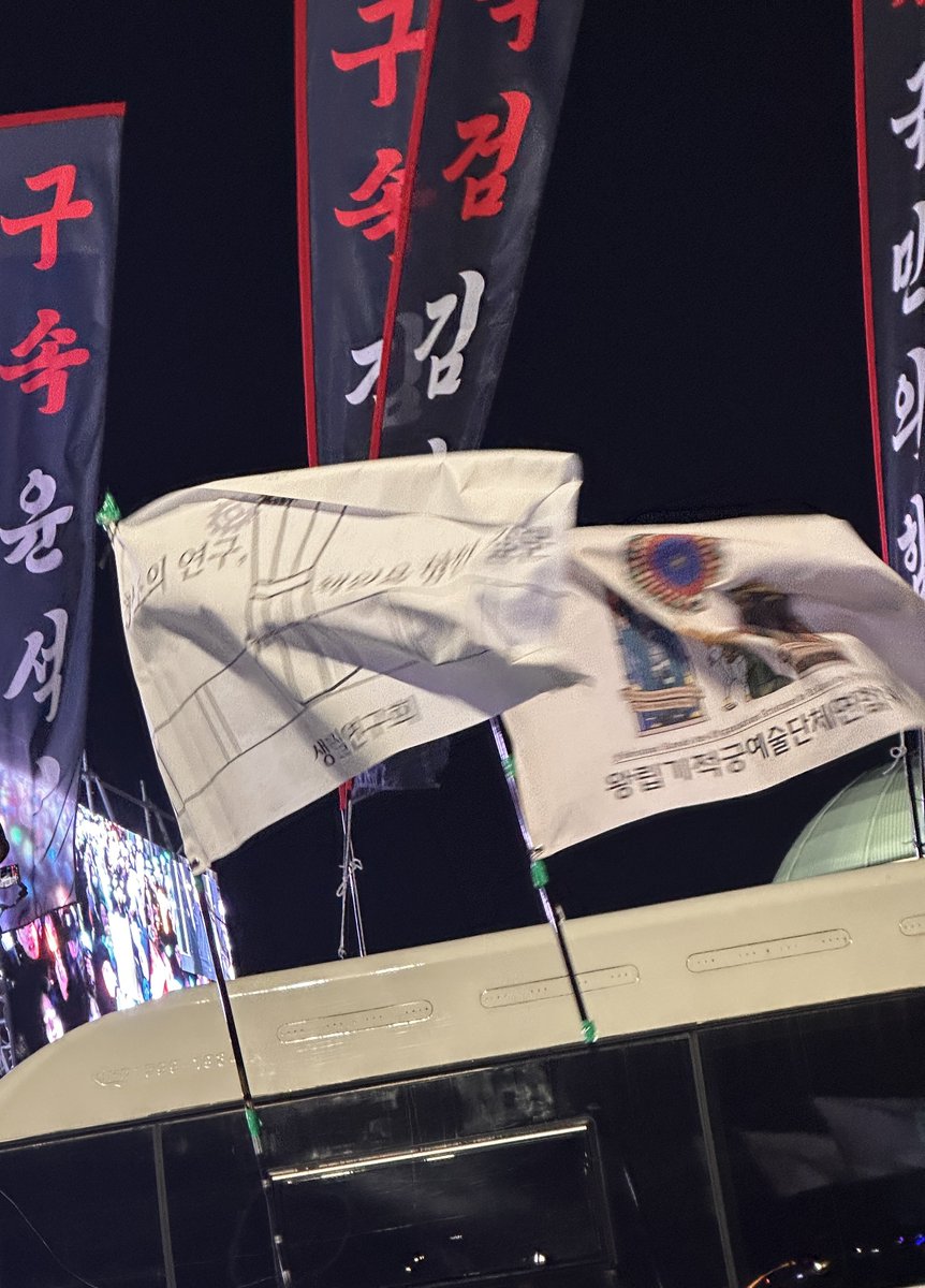 14177_2124's tweet photo. 토요일 본진 공연 끝나고 토일 주말 내내 촛불태우고 왔습니다
당분간 서울 올라가는 일정이 없어 서울참여가 어렵겠지만 함께하는 모든 분들을 위해 저희 동네 집회에서 기도드리겠습니다:)
오고가며 연뮤덕 분들을 정말 많이 봐서 멋진 분들과 같은 장르를 좋아한다는 점에 감사한 하루였네요💙 https://t.co/MvVA98mIdn