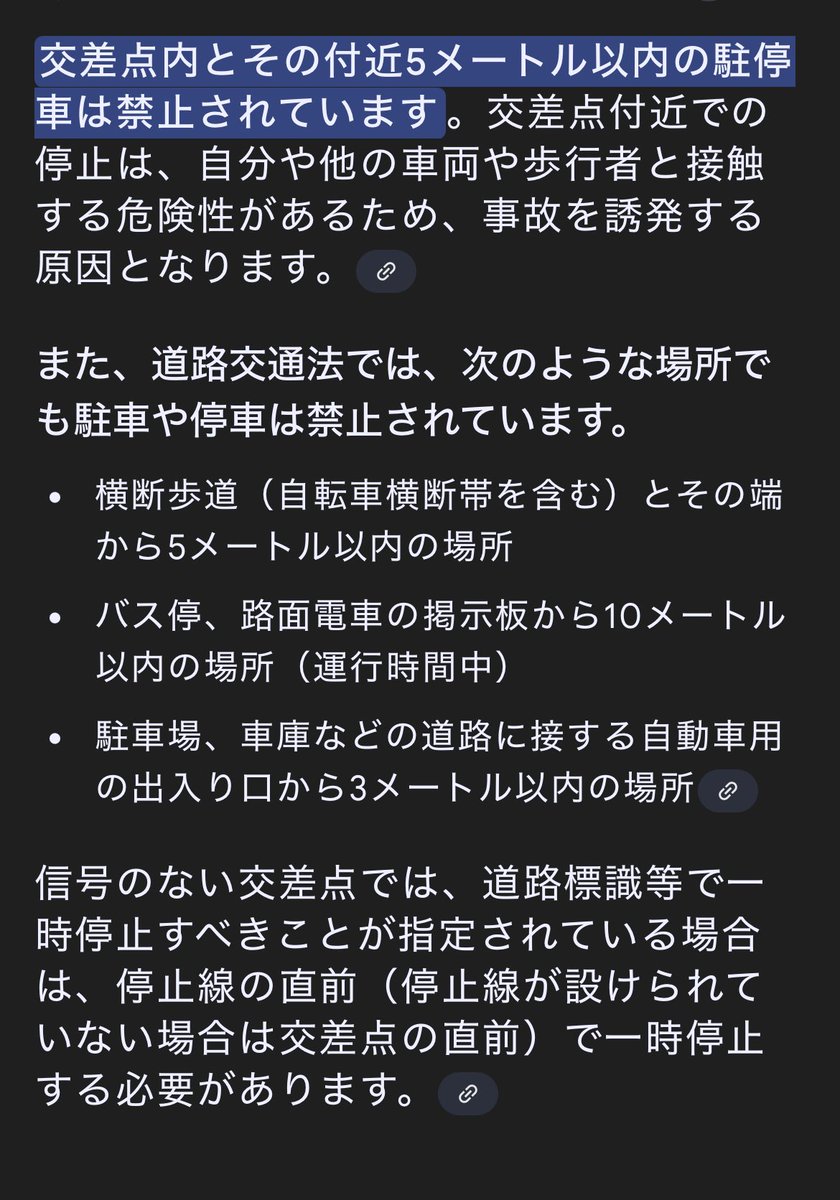 るいんぬ(サブ垢の本垢)🥃🌸 tweet media