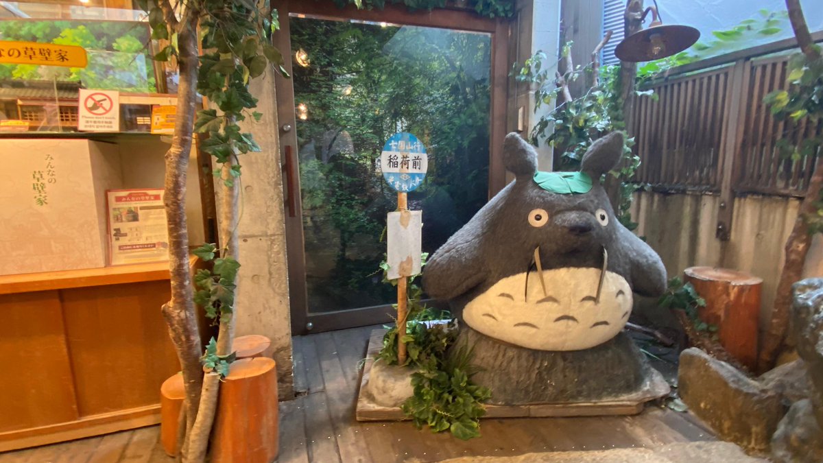 VivaErManga's tweet photo. ¡Último día del descuento de 100€ para nuestro viaje a Japón de 2025!

Volvemos junto a @ConexionJapon en julio con dos viajes que mezclan cultura con frikismo visitando Tokio, Kioto, Osaka, Kinosaki Onsen, Parque Ghibli, Nagoya…

Info y formulario👉🏻 https://t.co/I9Hd6664GG https://t.co/6bEC3ScooW