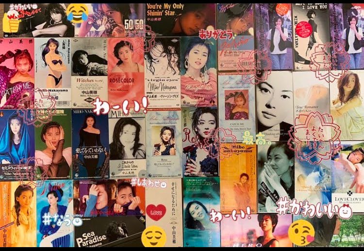 Yoshino67Kyo's tweet image. 📱📸画像沢山✨今迄postの
My collection😉
今どれが最新だったか✏️わからなく笑💖...
まだあるのかな💿🏠
久々😌美穂ちゃん❤️‍🔥いっぱい🈵
まずは8cm💿#singleCD✨
絵文字スタンプも漫ろに笑🥀

並べてツイートMy趣味だったね長年😌

📱🌏今ココ知らない方沢山湧き出ていて
✒️真似してみる😊🤭#中山美穂