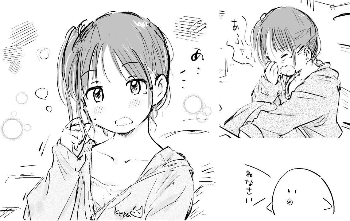 ルームウェアの無防備感は良いものだと思います。 