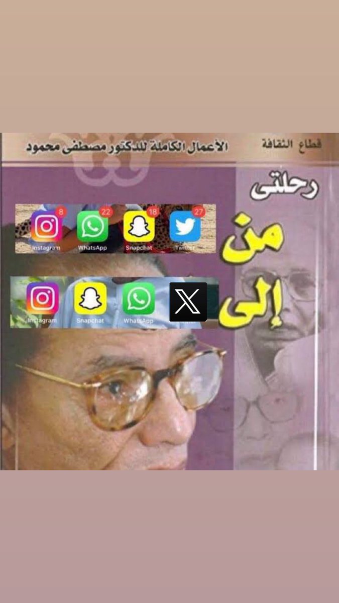 arabdadjokess's tweet photo. https://t.co/XbCbmM2abF