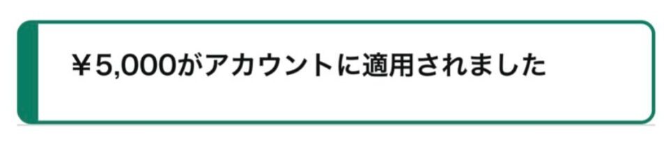 asadore_370's tweet photo. @nontaaan_ch のんたんchさんのラジオ配信のお便りコーナーでAmazonギフト券を頂きました！ありがとうございます。 https://t.co/ppg3xu1Dn2