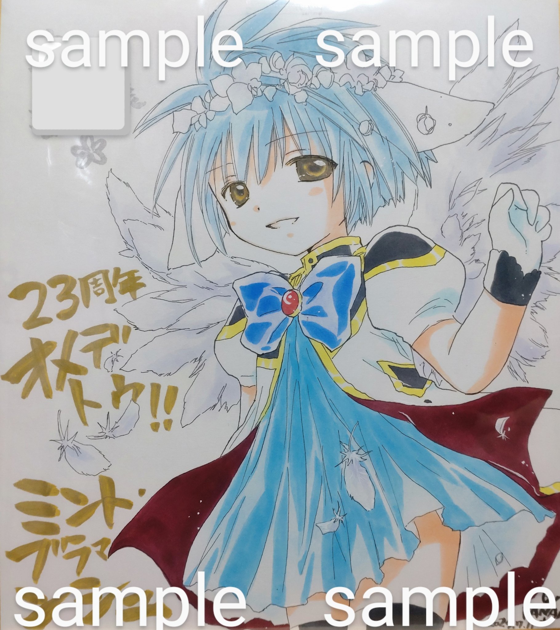 ギャラクシーエンジェル 41iUp81wBVL._AC_UL210_SR210,