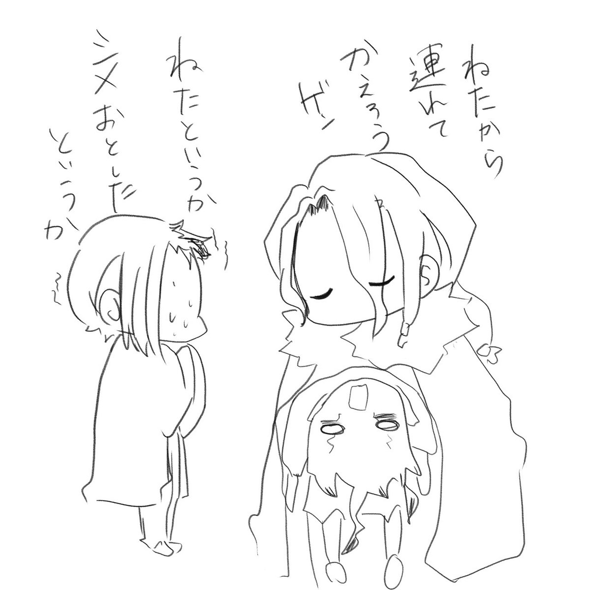 diva_heine's tweet photo. 千空ちゃんはヒョロガリクソザコボディだと聞いたので https://t.co/baCzqFMpCQ