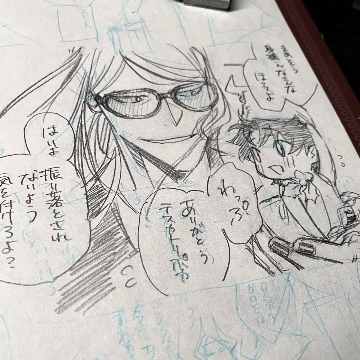 🎄イベの全能神が良過ぎてですね…✍🏻 