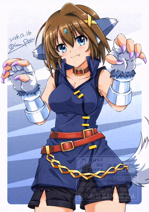 ザフィーコスのはやて、おまちぃ!(おててはもふもふ仕様 