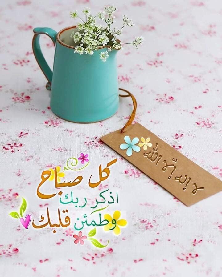 hssain_yellow's tweet photo. يا ربّ :
ألهمني أن اطرق بابك كلما غرقت،
علمني ألا نجاة إلا بك ولا مَفر منك إلا إليك،
اهدني إلى وجهتك واجعلها وجهتي في كُل وقت.🤍 https://t.co/Uvh0jibv1L