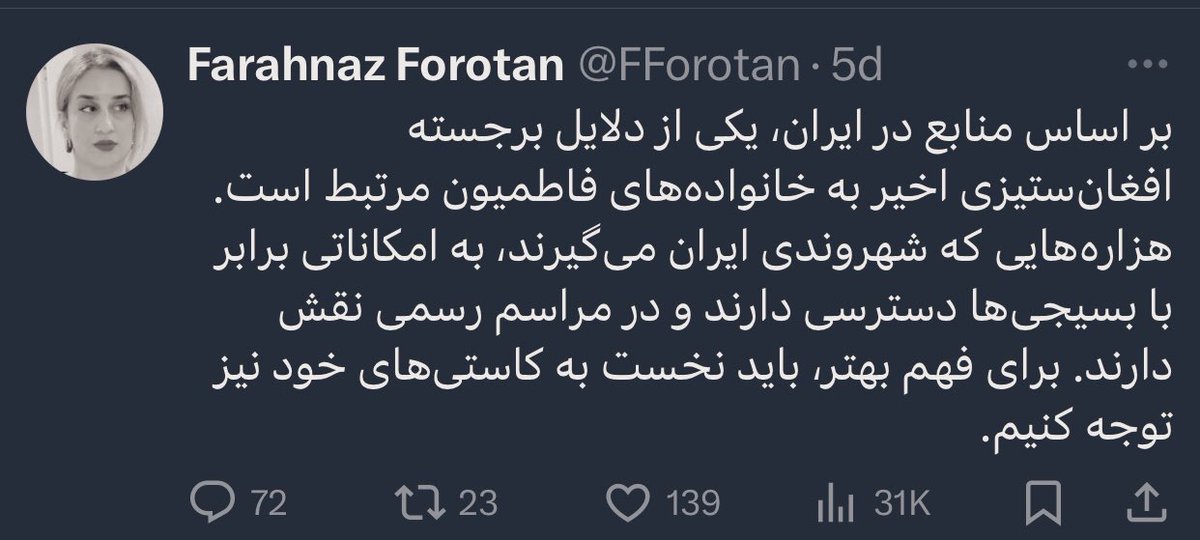Alireza_Bamyani's tweet photo. هزاره‌ها ۵۰ سال است در ایران زندگی میکنند. در طول این چند دهه فراز و فرودهای زیادی را گذراندند. اما تا زمانی که تاجیک و پشتون با ان کلاه پکول و لباس و ژست داعشی وارد ایران نشده بود و با نگاه‌های هیز و اعمال جنایتکارانه مردم ایران را ازار نداده بود وضعیت اینطور بد نبود! https://t.co/ruLN0JZjJo
