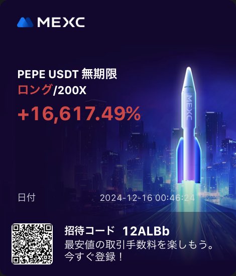 ideataro's tweet photo. あーびっくりした
こんな風になるんだなぁ
$PEPE https://t.co/HItoLqmiXu