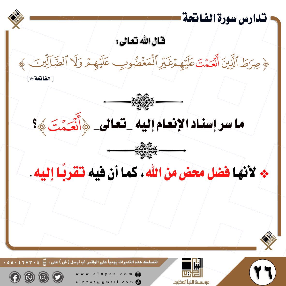 hssain_yellow's tweet photo. https://t.co/ButWyXCxW6
