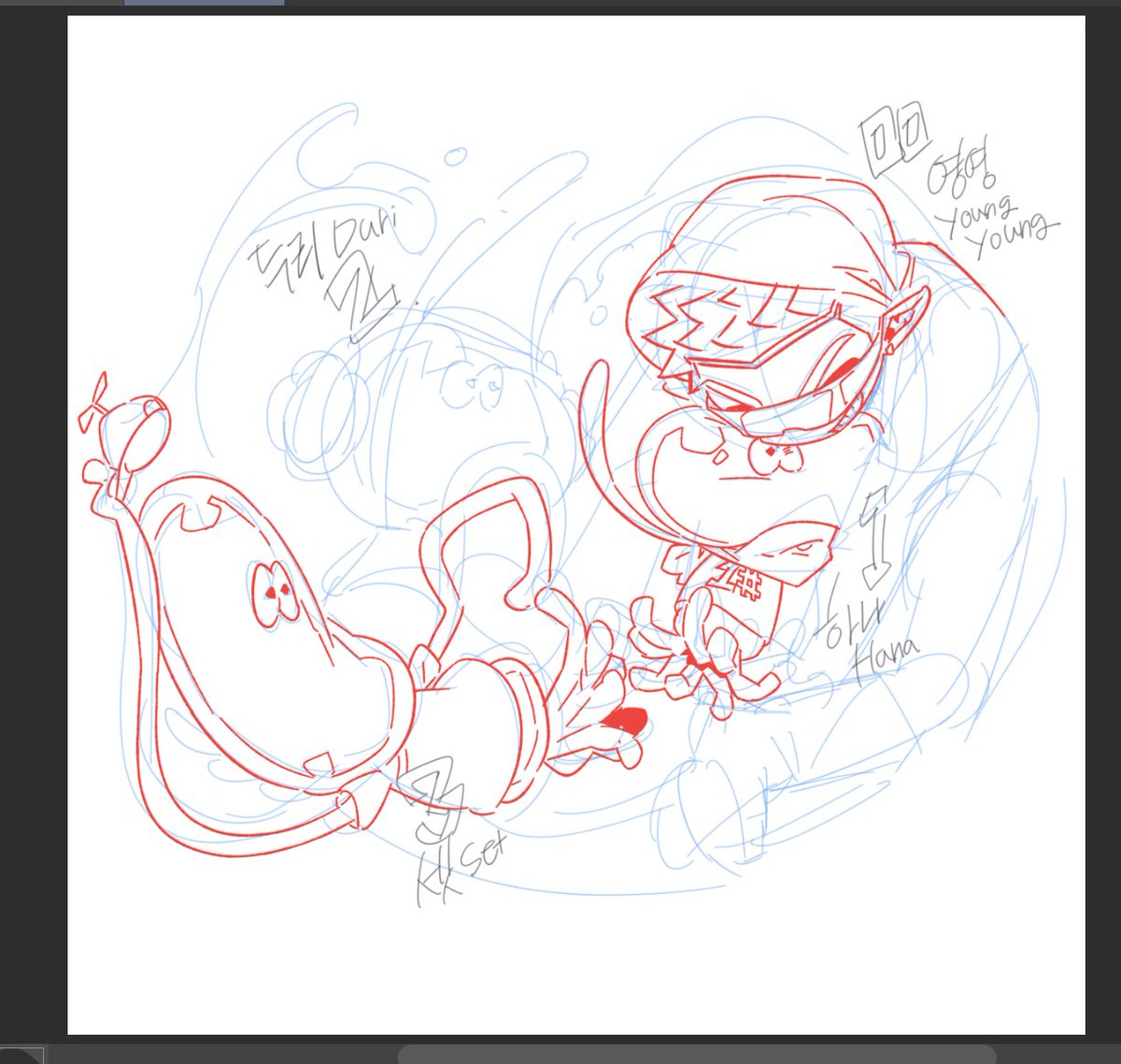 언젠간 그리겠지