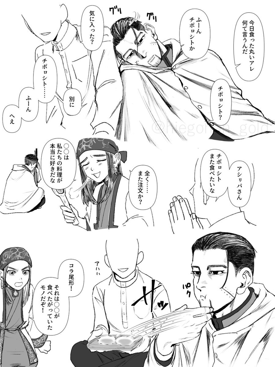 冷凍ご飯 tweet media