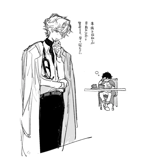 月曜 
