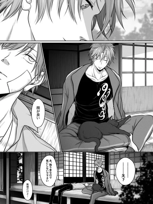 ※おていち
御手杵の顔面好きすぎる一期一振 