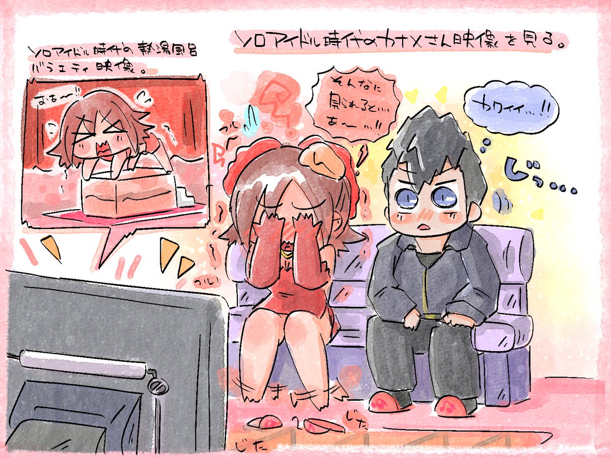 メッサーくんのバースデー記念に過去絵ペタペタ 