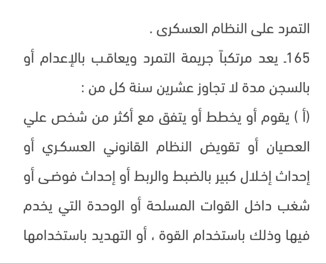 عـــمر الخـــواض tweet media
