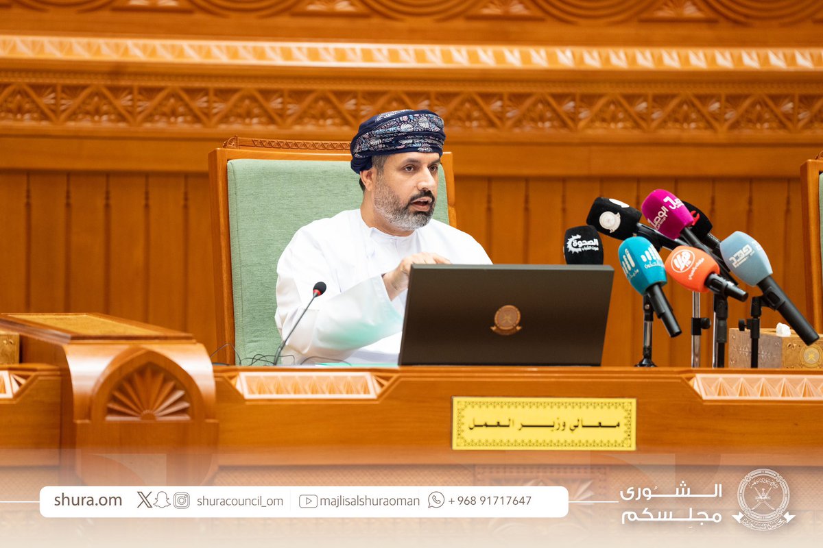 Talibbalushi_'s tweet photo. 🔹
.
. 
تحت قبة المجلس أعضاء مجلس الشورى يطالبون الحكومة عبر معالي وزير العمل إلغاء العقود المؤقته بكافة مسمياتها (ساهم  - مليون ساعه - عقد مؤقت) و إستبدالها بعقود دائمه لإيجاد حل جذري للمسرحيين  و الباحثين عن العمل. https://t.co/HNxYFNbVWB