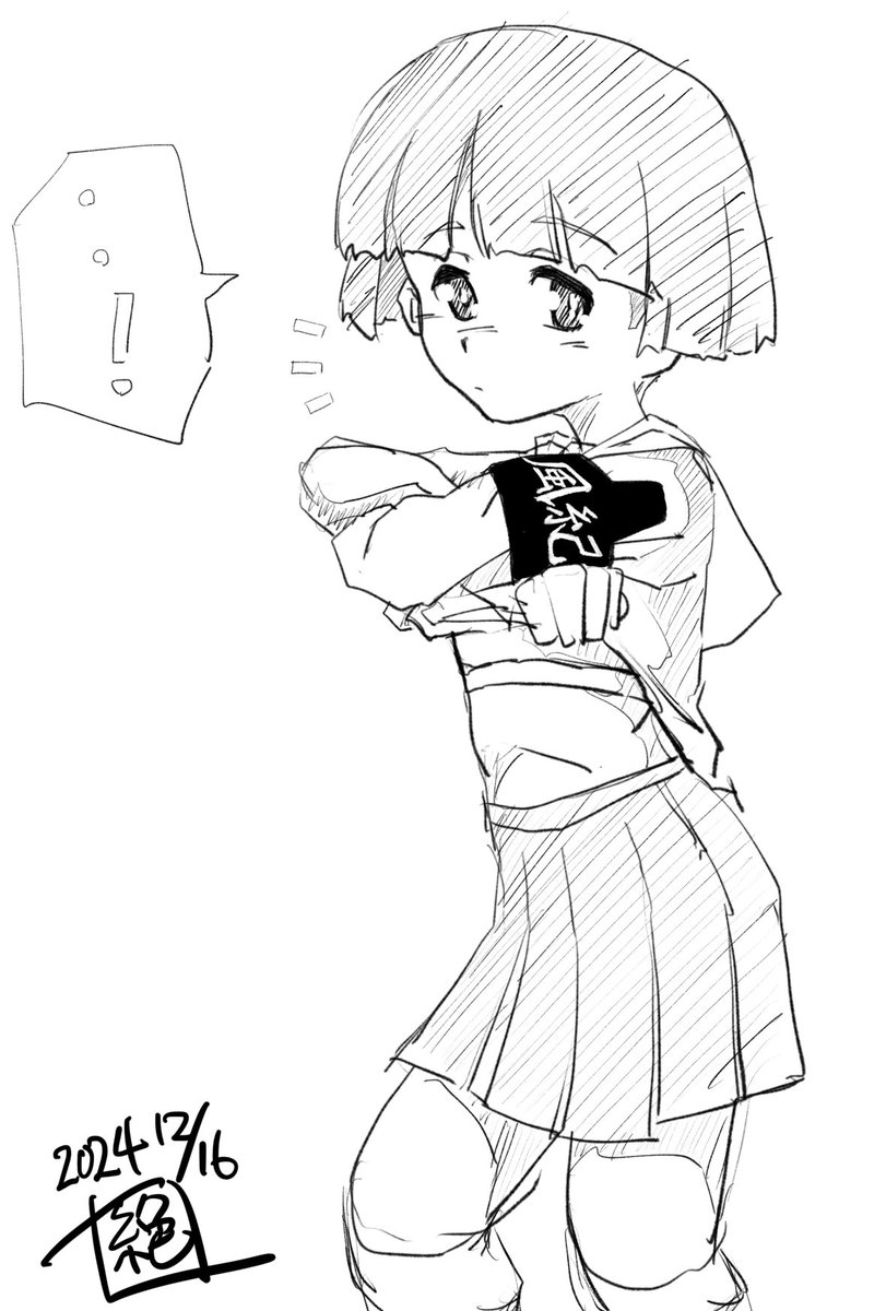 #週末ガルパンお絵描き120分一本勝負
#週末ガルパンお絵描き120分一本勝負20241215
お題「フリー」
そんな訳でたまにはパゾ美さんを…
着替えを偶然に見てしまった…!
悪戯っぽい表情で「す・け・べ…❤️」って言われたい…‼︎
言われたいよね?! 