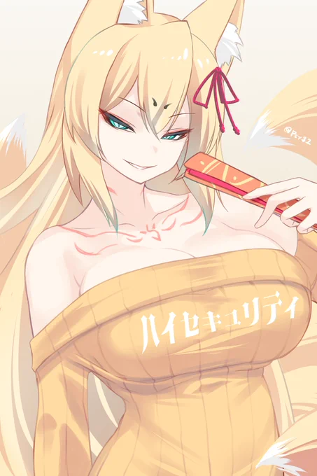 玉藻様だけダサ文字を逃れようったってそうはいきませんよね 