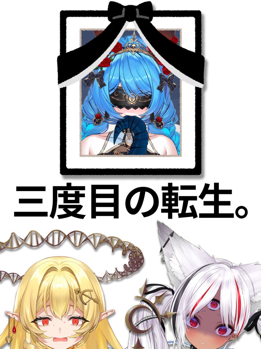 悲報】 同期がデビュー前に衝撃の「二回シャドウバン ...