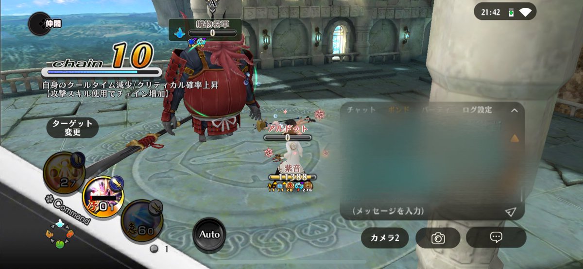 sin_ar11's tweet photo. つまづいてたメイクエとイザルクとダーシャ終わらせましたー！
あと初の時渉の塔90Fクリア！

#アルスト
#アルケミアストーリー https://t.co/KKgBrrhoyu