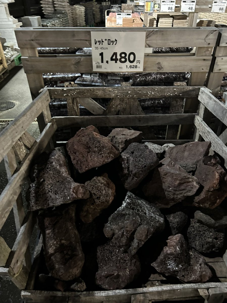 玄関に岩を置きたい。

レッドロックや多肉系の植物でカリフォルニア風を目指す。