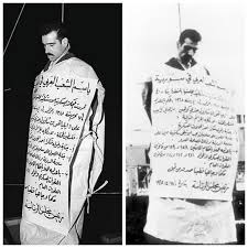 Ahron Bregman on X: "Reports suggest Israeli authorities are using the  chaos in Syria to try to locate the burial site of their spy Eli Cohen,  executed in Damascus in 1965. But