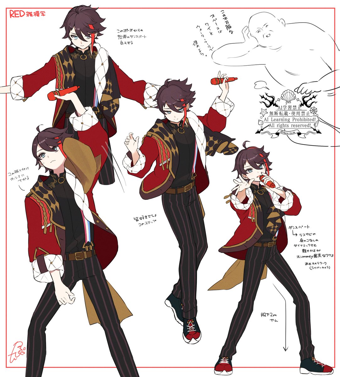 场上的🌶️🌶️🌶️有三个 (@Kannn_0204) / Posts / X