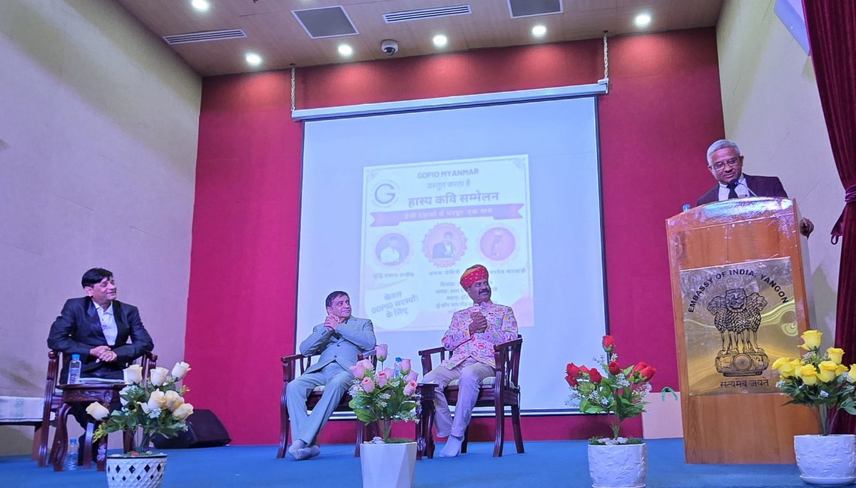 GopioMyanmar's tweet photo. Gopio Myanmar Hosts Successful Hasya Kavi Sammelan!

Gopio Myanmar organized a successful Hasya Kavi Sammelan featuring Arun Gemini, K Marwadi &amp; B.P. Daddich. H.E. Mr. Abhay Thakur graced the event, which was attended by over 150 members of the Indian community. @IndiainMyanmar https://t.co/4G0pbeFsWr