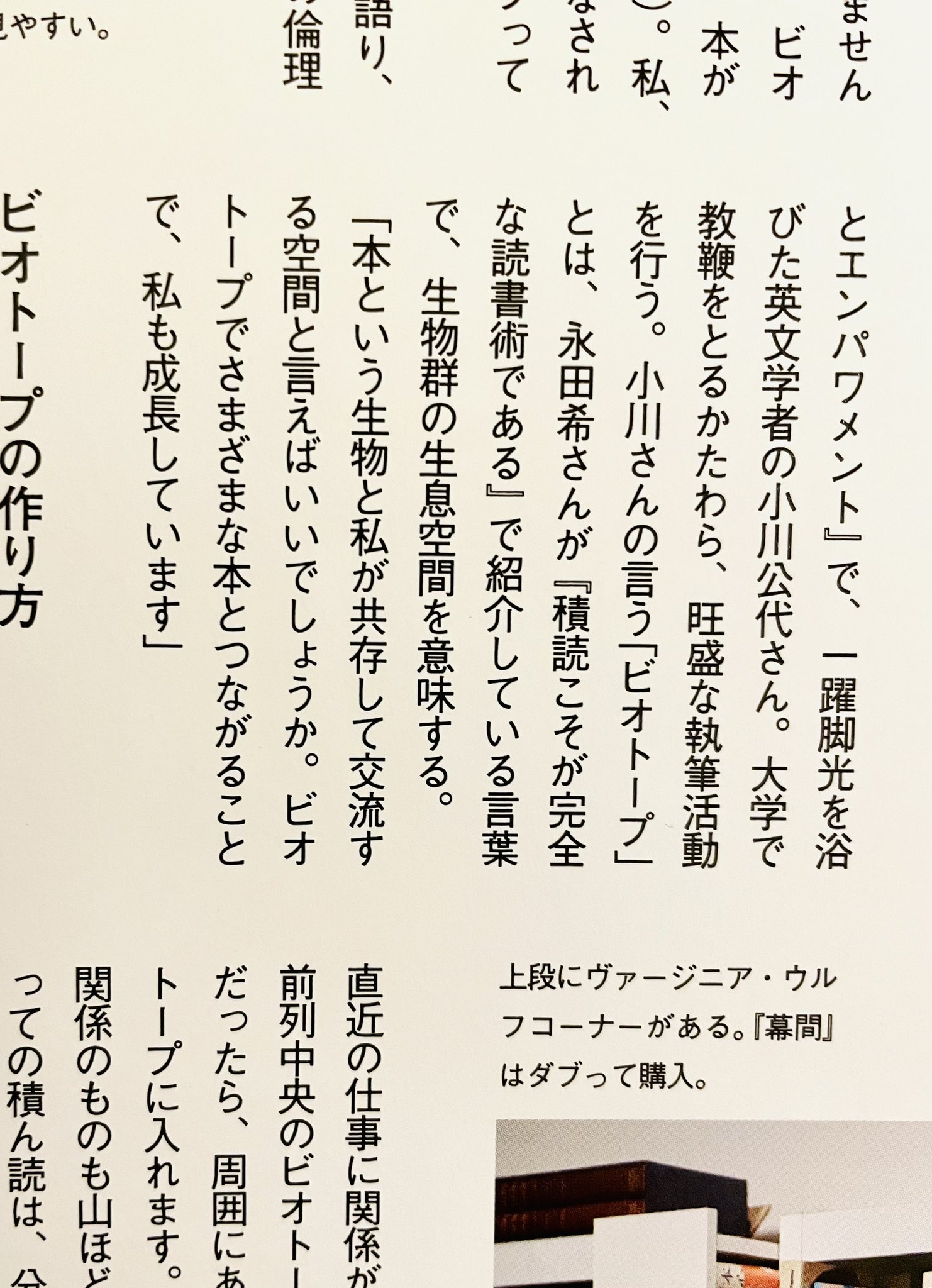 永田耕衣　大書書き　道元遺語 永田耕衣 大書書き 道元遺語 東京学芸大学 on X: