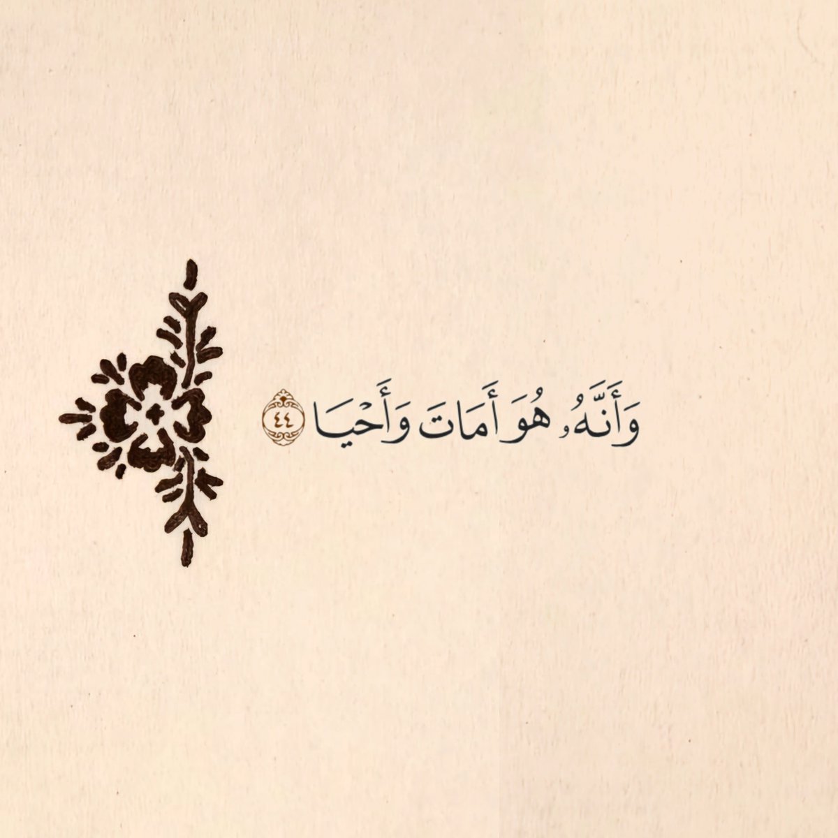 muhtezir's tweet photo. "Güldüren de O'dur, ağlatan da."
"Öldüren de O'dur, yaşatan da."

Necm | 43-44 https://t.co/IbLGmad0V9